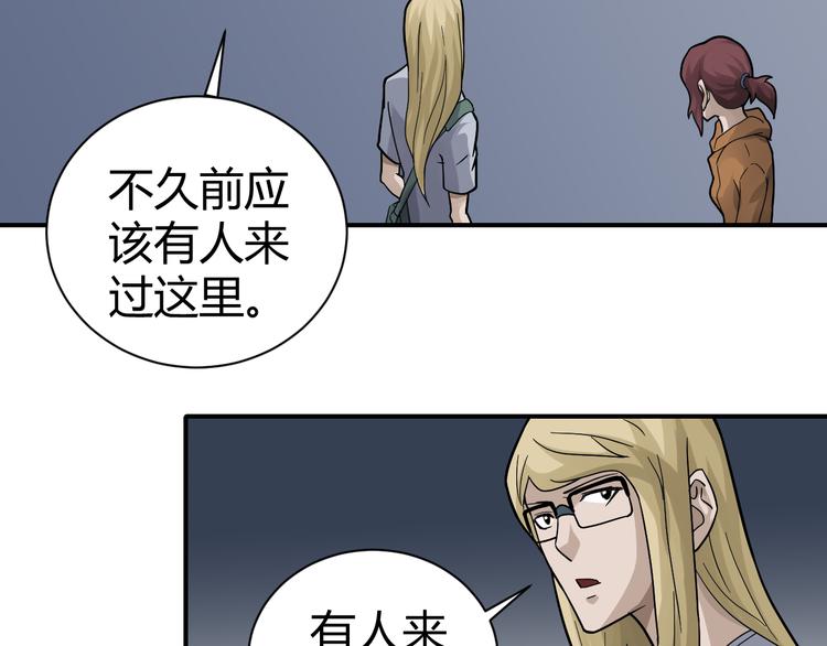好奇怪韩漫全集-第54话 诡异的考验无删减无遮挡章节图片 