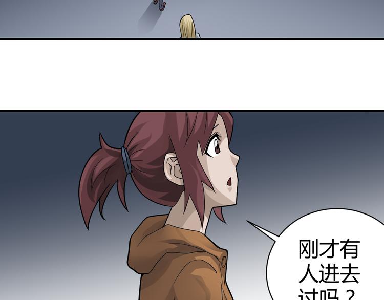 好奇怪韩漫全集-第54话 诡异的考验无删减无遮挡章节图片 