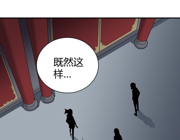 好奇怪韩漫全集-第54话 诡异的考验无删减无遮挡章节图片 