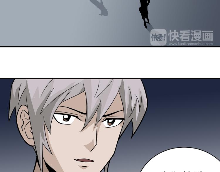 好奇怪韩漫全集-第54话 诡异的考验无删减无遮挡章节图片 