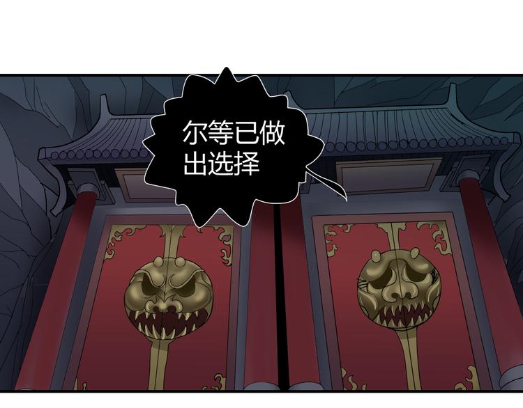 好奇怪韩漫全集-第54话 诡异的考验无删减无遮挡章节图片 