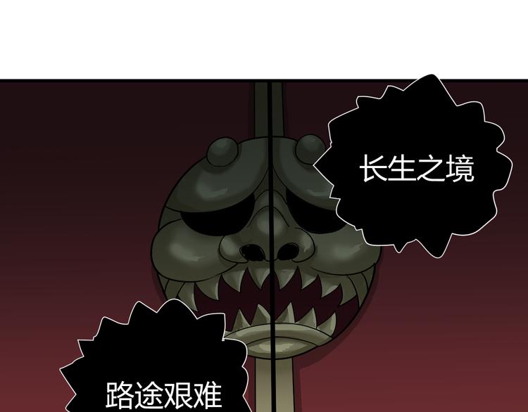 好奇怪韩漫全集-第54话 诡异的考验无删减无遮挡章节图片 