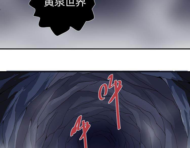好奇怪韩漫全集-第54话 诡异的考验无删减无遮挡章节图片 