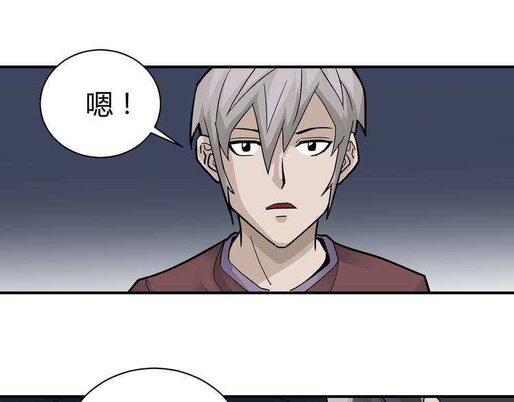 好奇怪韩漫全集-第54话 诡异的考验无删减无遮挡章节图片 