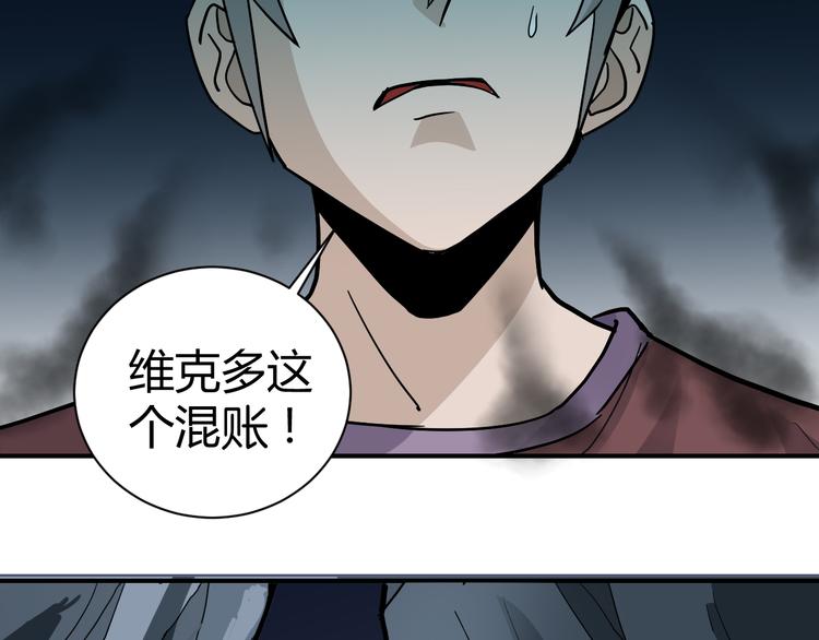 好奇怪韩漫全集-第55话 呼救的声音无删减无遮挡章节图片 