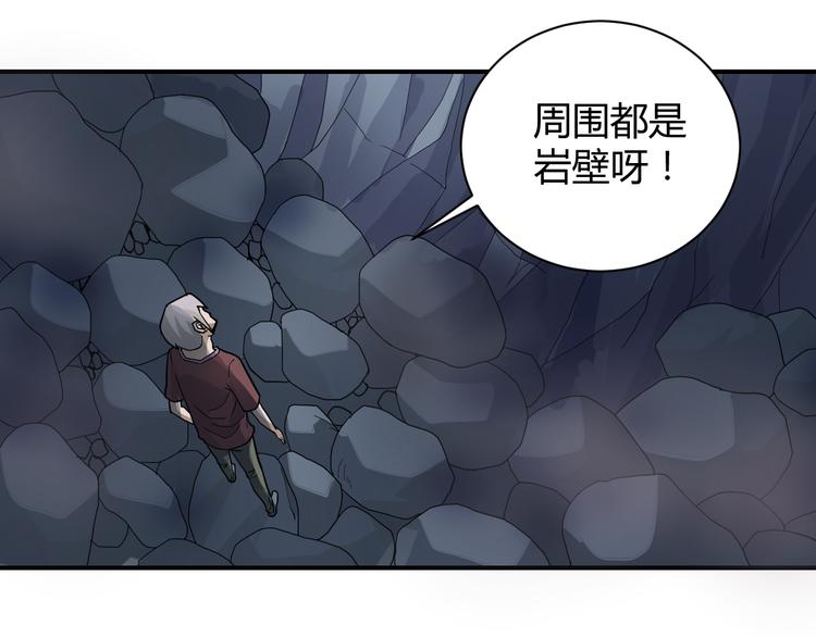好奇怪韩漫全集-第55话 呼救的声音无删减无遮挡章节图片 