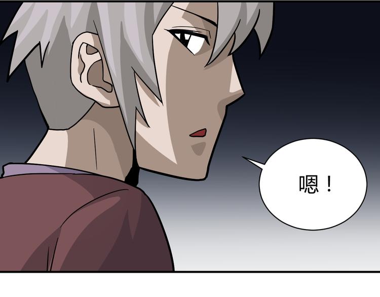 好奇怪韩漫全集-第55话 呼救的声音无删减无遮挡章节图片 