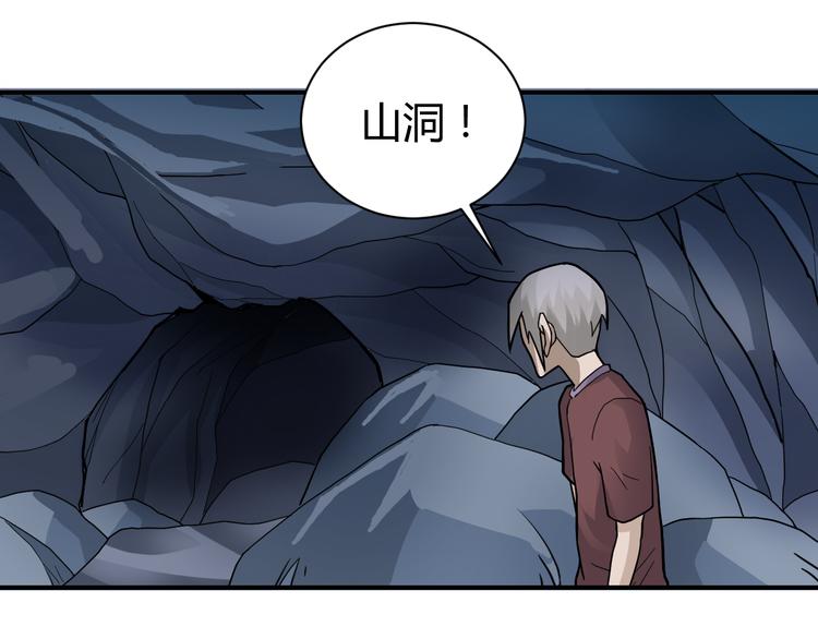 好奇怪韩漫全集-第55话 呼救的声音无删减无遮挡章节图片 