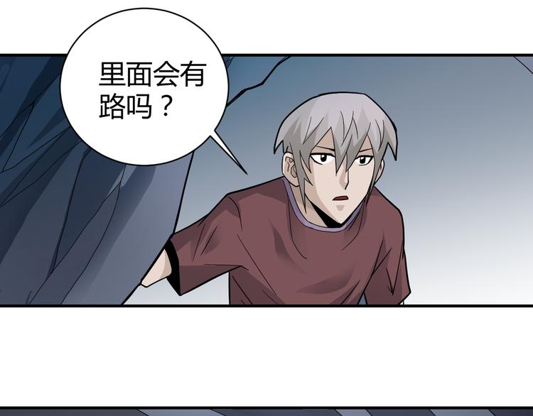 好奇怪韩漫全集-第55话 呼救的声音无删减无遮挡章节图片 