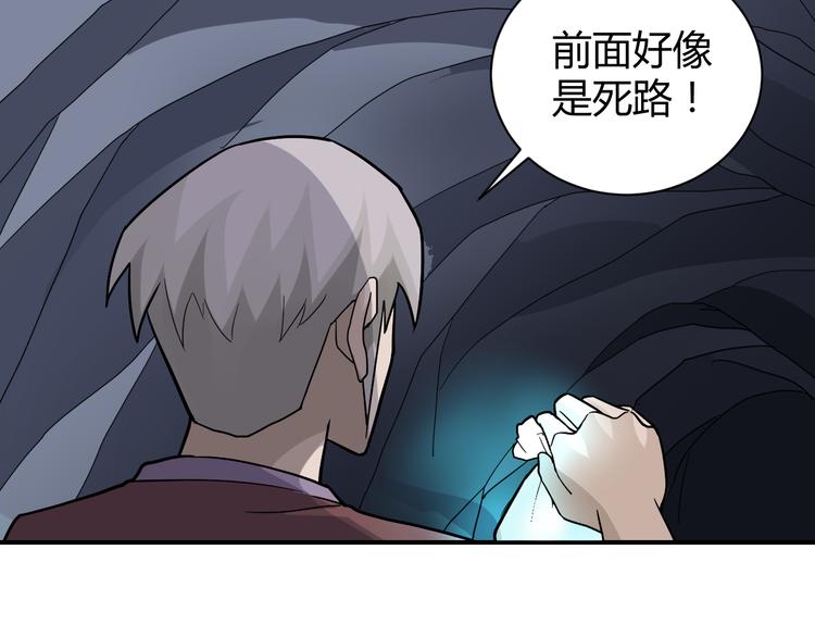 好奇怪韩漫全集-第55话 呼救的声音无删减无遮挡章节图片 