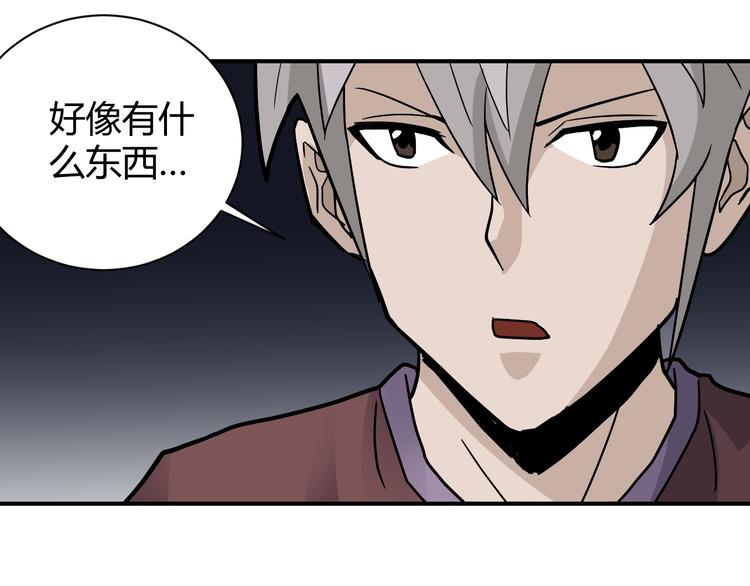 好奇怪韩漫全集-第55话 呼救的声音无删减无遮挡章节图片 