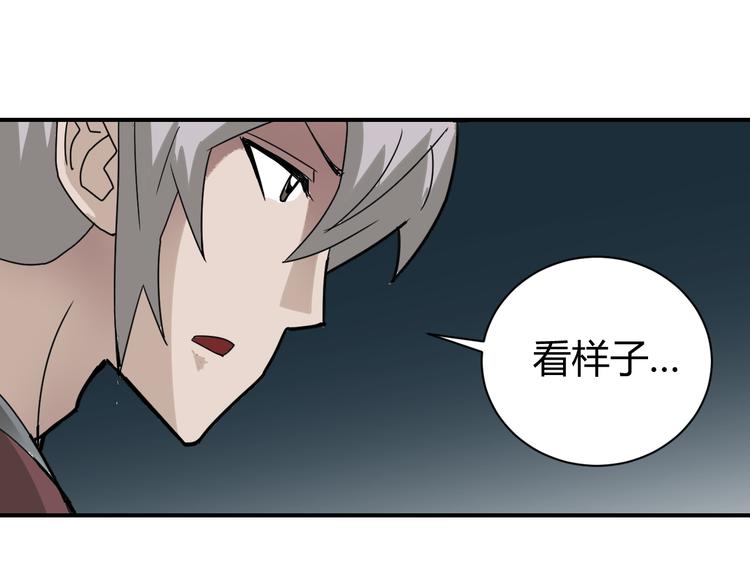 好奇怪韩漫全集-第55话 呼救的声音无删减无遮挡章节图片 