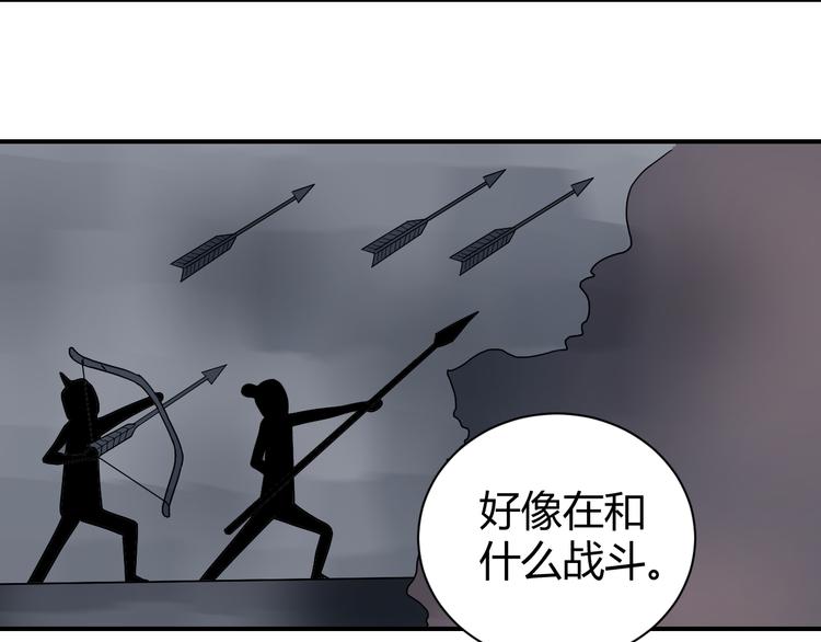 好奇怪韩漫全集-第55话 呼救的声音无删减无遮挡章节图片 