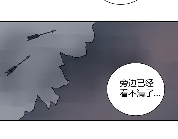 好奇怪韩漫全集-第55话 呼救的声音无删减无遮挡章节图片 