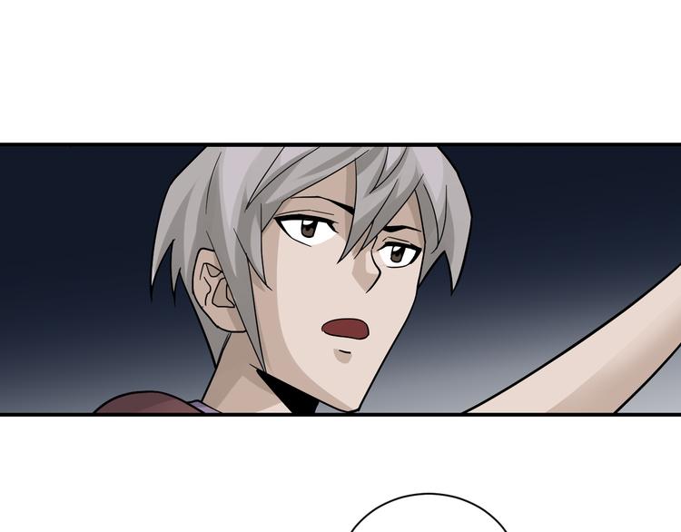 好奇怪韩漫全集-第55话 呼救的声音无删减无遮挡章节图片 