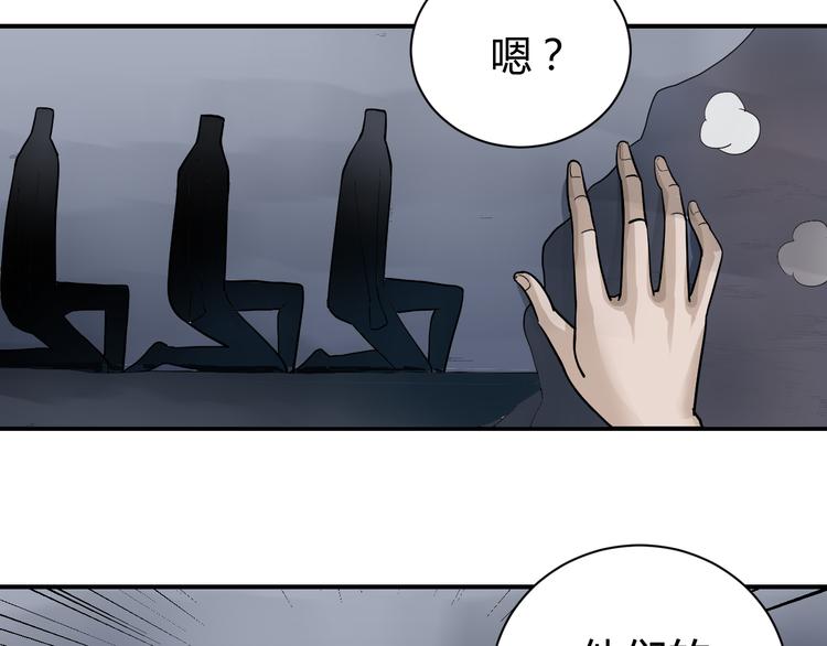 好奇怪韩漫全集-第55话 呼救的声音无删减无遮挡章节图片 
