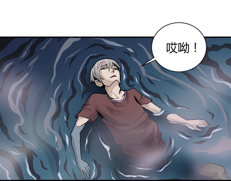 好奇怪韩漫全集-第55话 呼救的声音无删减无遮挡章节图片 