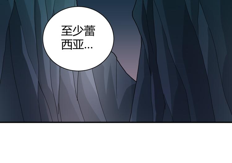 好奇怪韩漫全集-第55话 呼救的声音无删减无遮挡章节图片 