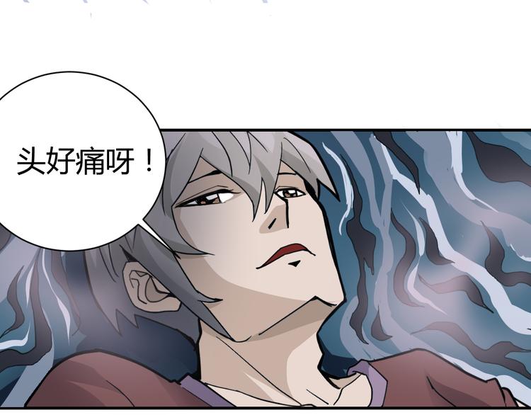 好奇怪韩漫全集-第55话 呼救的声音无删减无遮挡章节图片 