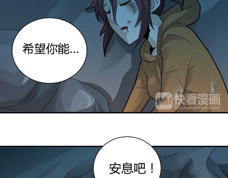好奇怪韩漫全集-第55话 呼救的声音无删减无遮挡章节图片 