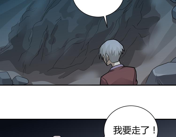 好奇怪韩漫全集-第55话 呼救的声音无删减无遮挡章节图片 