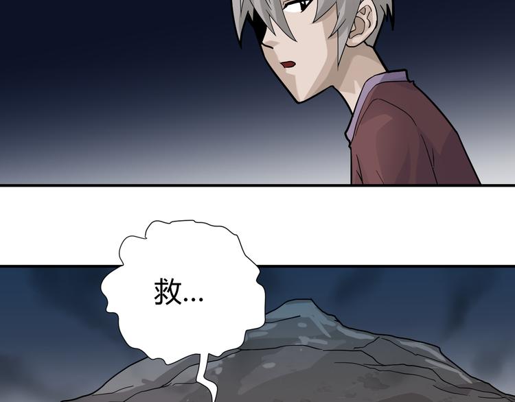 好奇怪韩漫全集-第55话 呼救的声音无删减无遮挡章节图片 