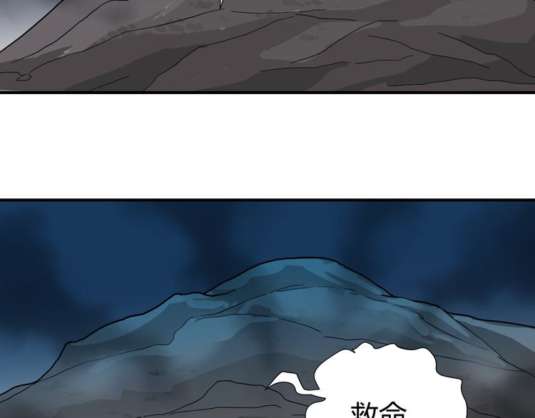 好奇怪韩漫全集-第55话 呼救的声音无删减无遮挡章节图片 