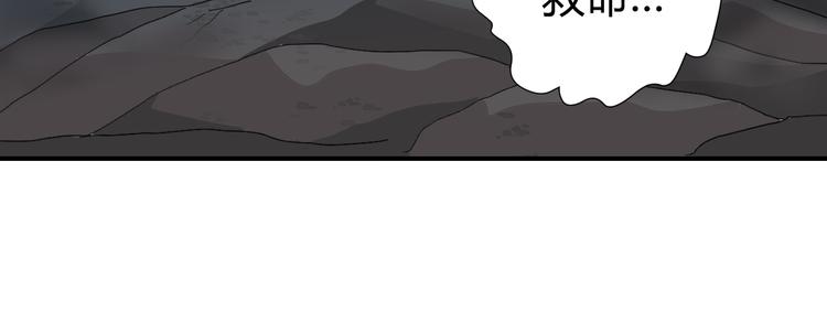 好奇怪韩漫全集-第55话 呼救的声音无删减无遮挡章节图片 