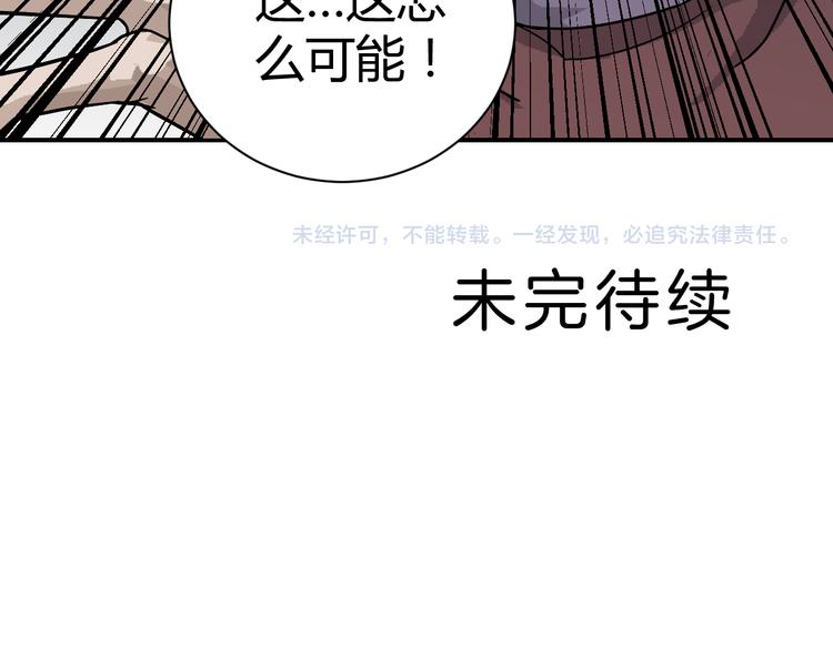 好奇怪韩漫全集-第55话 呼救的声音无删减无遮挡章节图片 