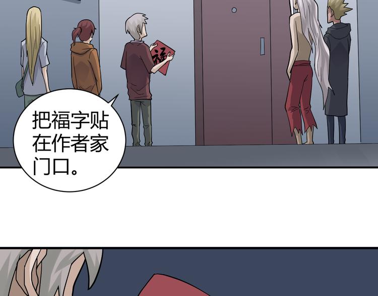 好奇怪韩漫全集-新春番外 搞笑挑战无删减无遮挡章节图片 