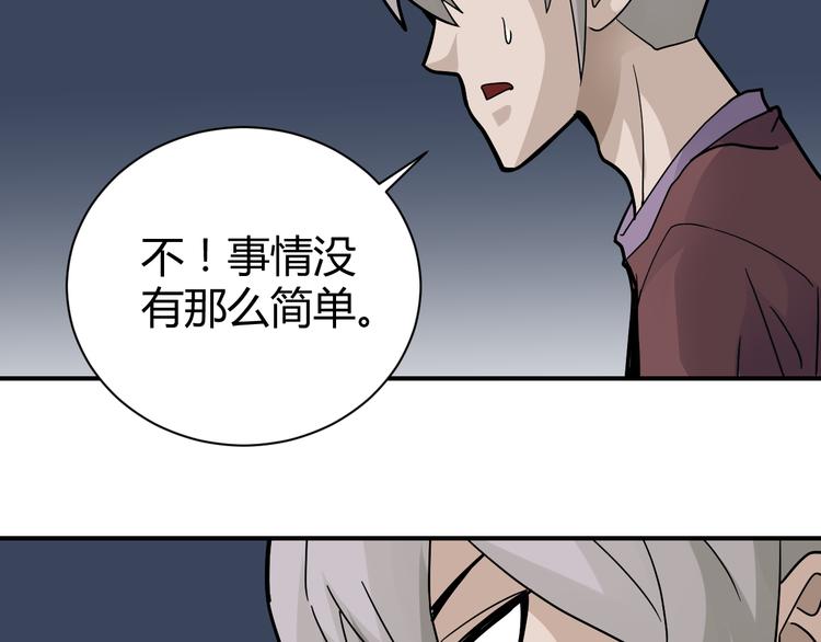 好奇怪韩漫全集-新春番外 搞笑挑战无删减无遮挡章节图片 
