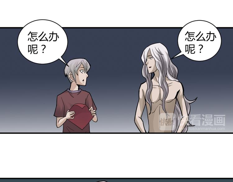 好奇怪韩漫全集-新春番外 搞笑挑战无删减无遮挡章节图片 