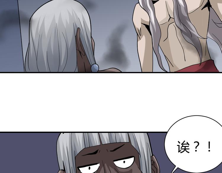 好奇怪韩漫全集-新春番外 搞笑挑战无删减无遮挡章节图片 