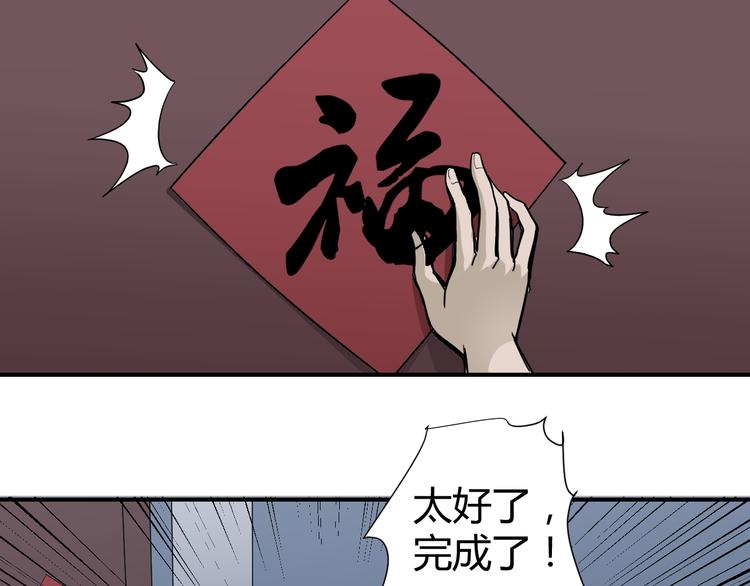 好奇怪韩漫全集-新春番外 搞笑挑战无删减无遮挡章节图片 