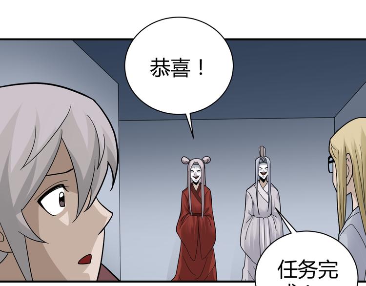 好奇怪韩漫全集-新春番外 搞笑挑战无删减无遮挡章节图片 