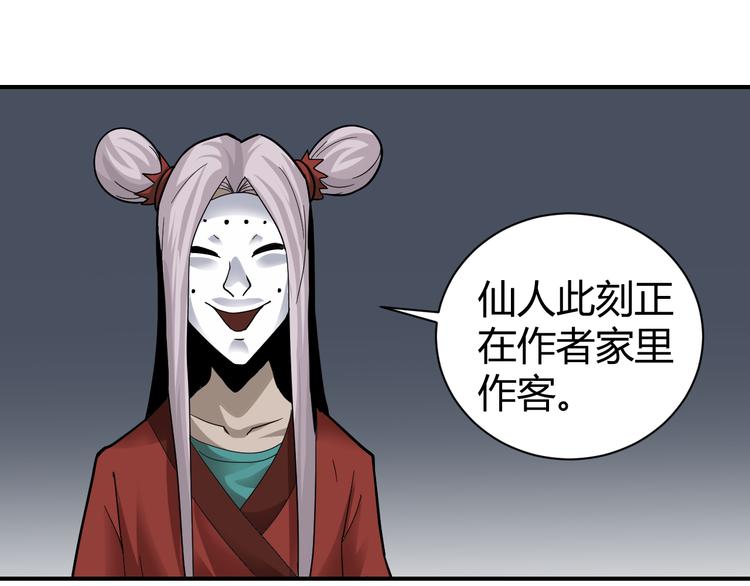 好奇怪韩漫全集-新春番外 搞笑挑战无删减无遮挡章节图片 