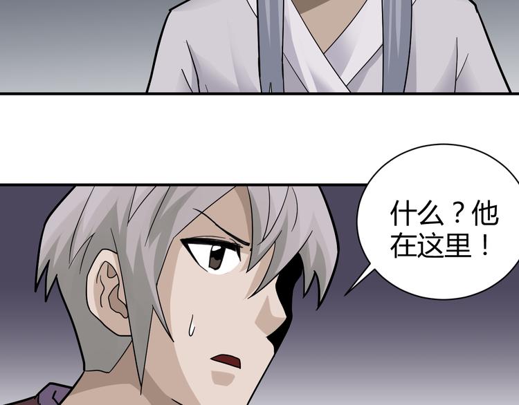 好奇怪韩漫全集-新春番外 搞笑挑战无删减无遮挡章节图片 