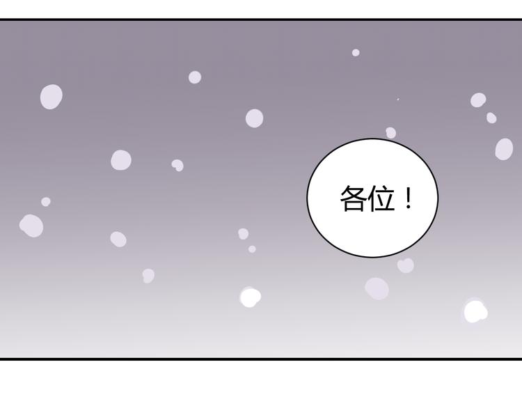 好奇怪韩漫全集-新春番外 搞笑挑战无删减无遮挡章节图片 