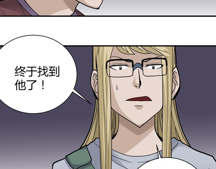 好奇怪韩漫全集-新春番外 搞笑挑战无删减无遮挡章节图片 