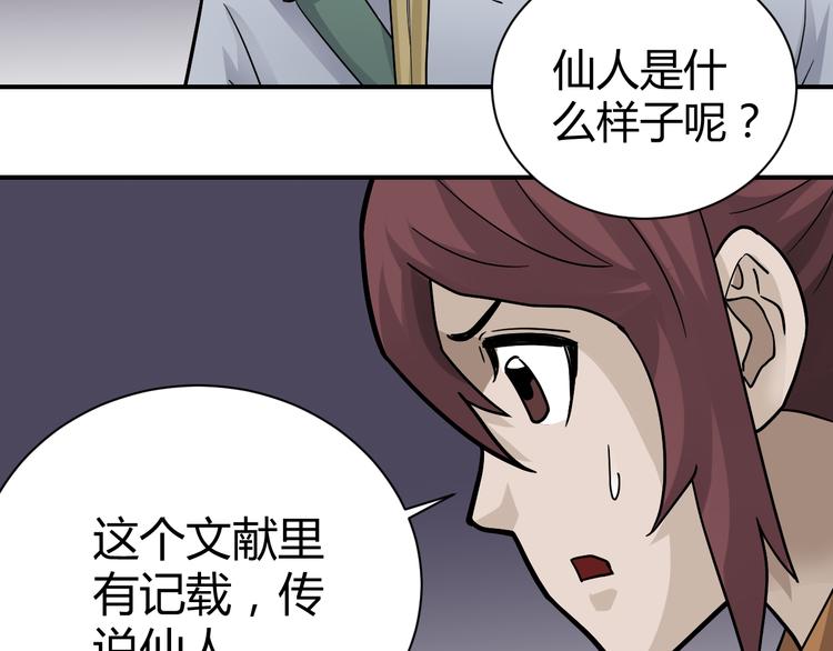 好奇怪韩漫全集-新春番外 搞笑挑战无删减无遮挡章节图片 