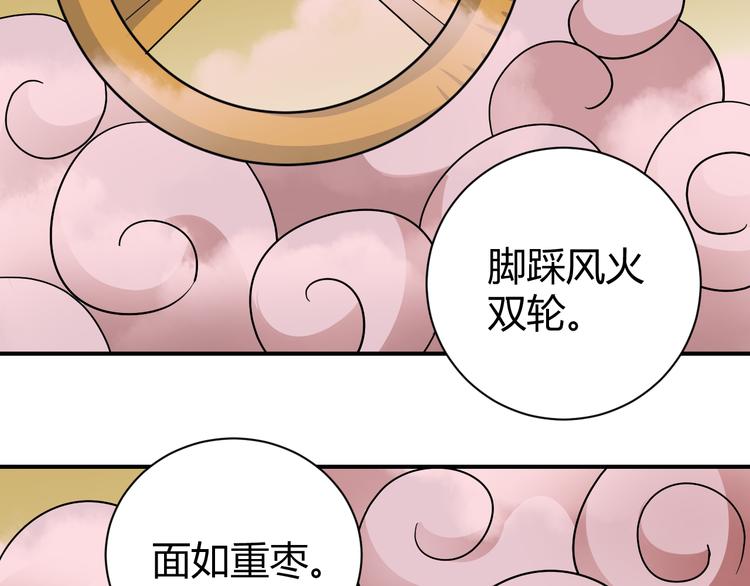 好奇怪韩漫全集-新春番外 搞笑挑战无删减无遮挡章节图片 