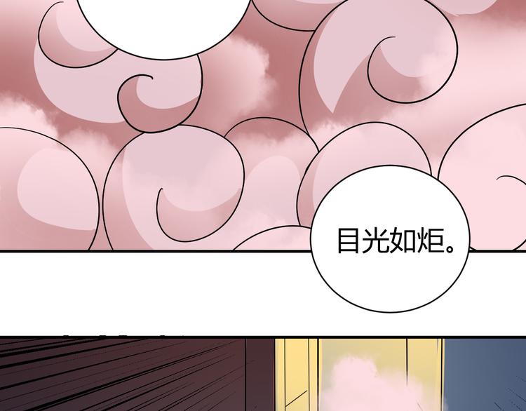 好奇怪韩漫全集-新春番外 搞笑挑战无删减无遮挡章节图片 