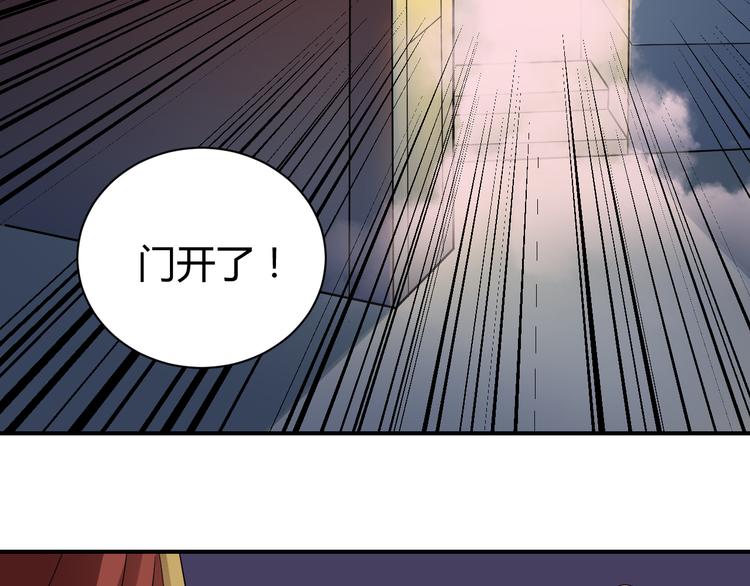好奇怪韩漫全集-新春番外 搞笑挑战无删减无遮挡章节图片 