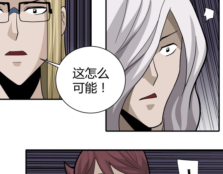 好奇怪韩漫全集-新春番外 搞笑挑战无删减无遮挡章节图片 