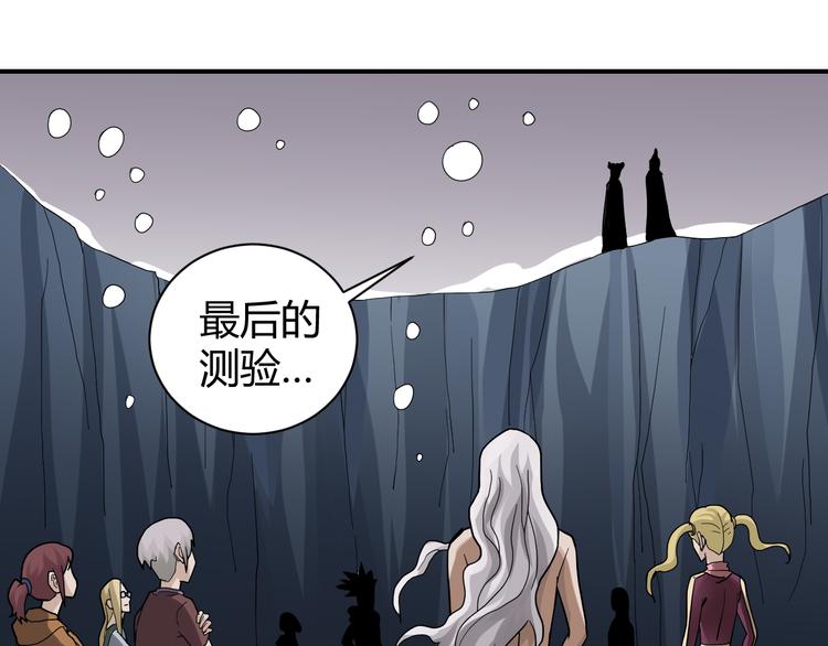 好奇怪韩漫全集-新春番外 搞笑挑战无删减无遮挡章节图片 
