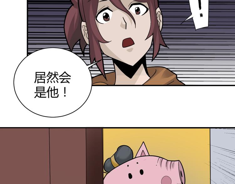 好奇怪韩漫全集-新春番外 搞笑挑战无删减无遮挡章节图片 