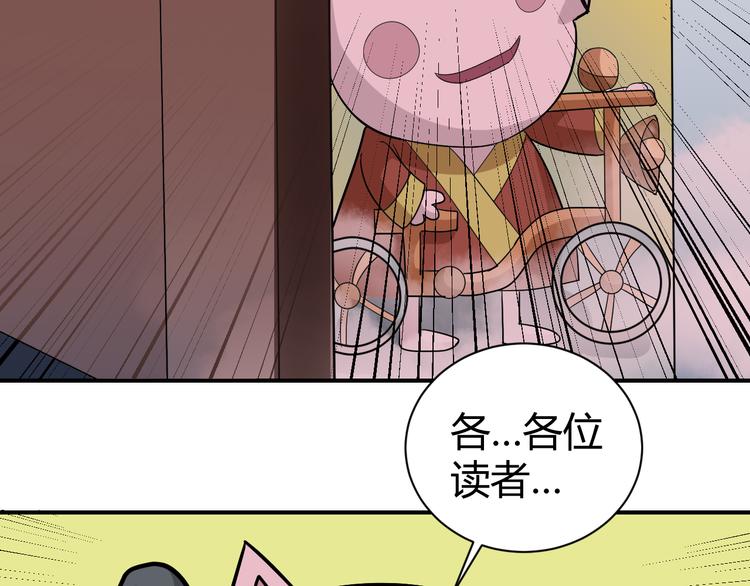 好奇怪韩漫全集-新春番外 搞笑挑战无删减无遮挡章节图片 
