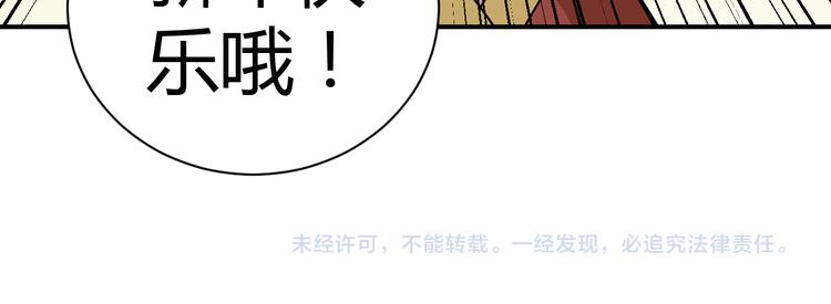 好奇怪韩漫全集-新春番外 搞笑挑战无删减无遮挡章节图片 