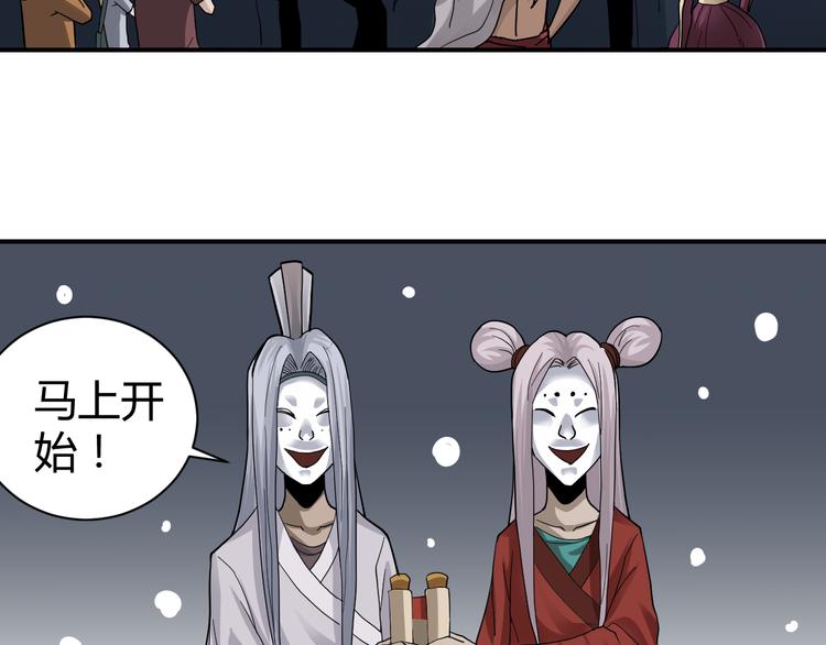 好奇怪韩漫全集-新春番外 搞笑挑战无删减无遮挡章节图片 