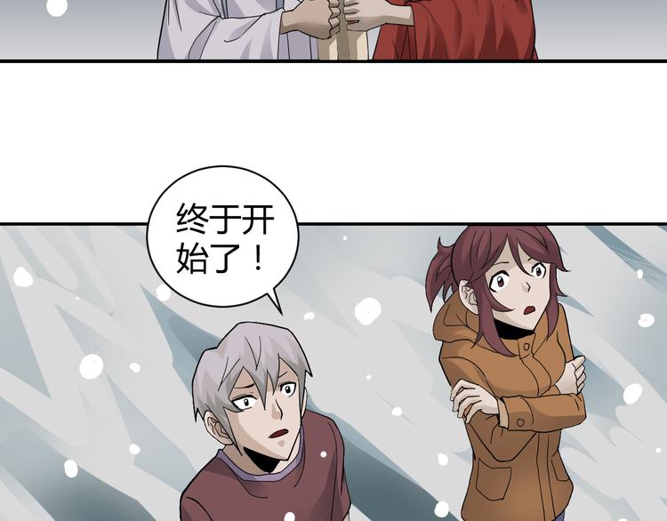 好奇怪韩漫全集-新春番外 搞笑挑战无删减无遮挡章节图片 